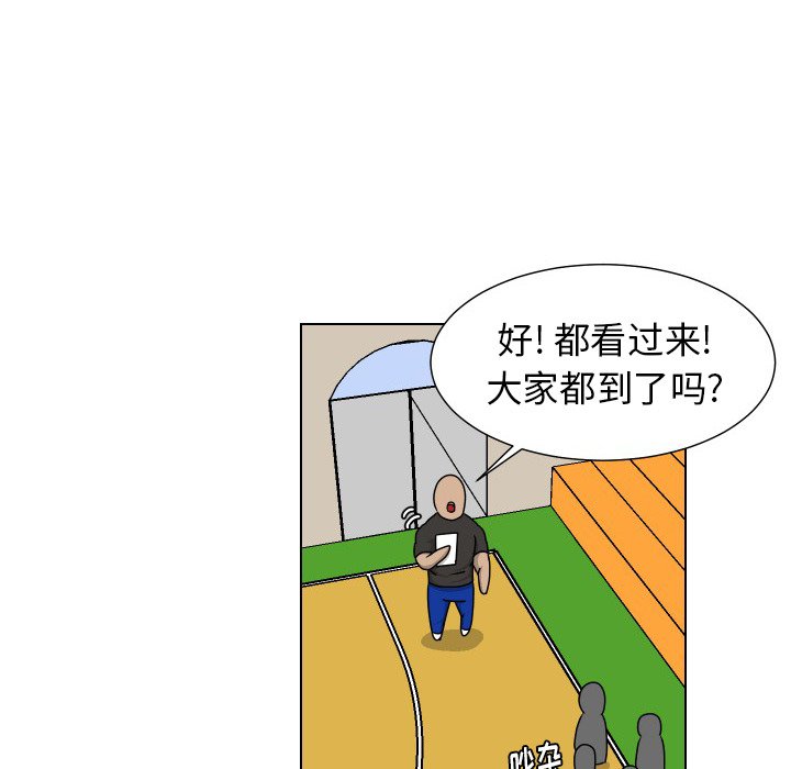 第32話 - 第53张
