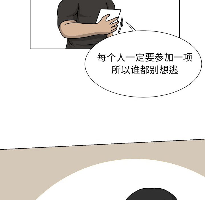 第32話 - 第55张