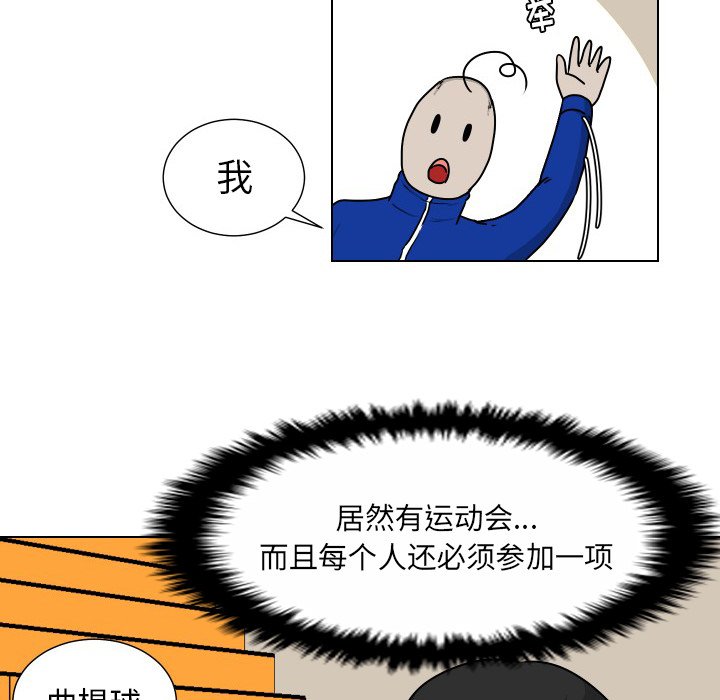 第32話 - 第59张