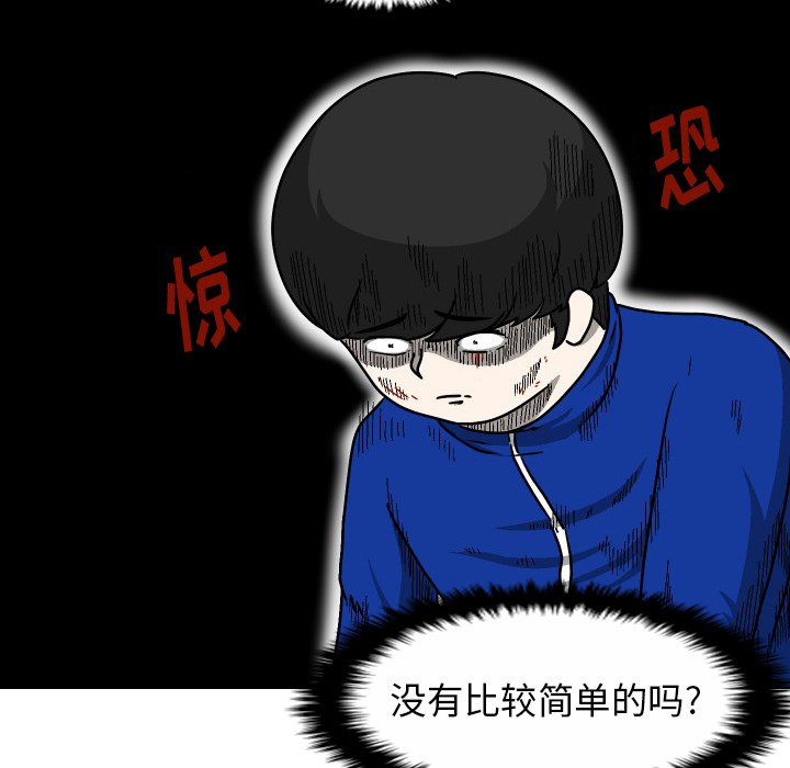 第32話 - 第63张