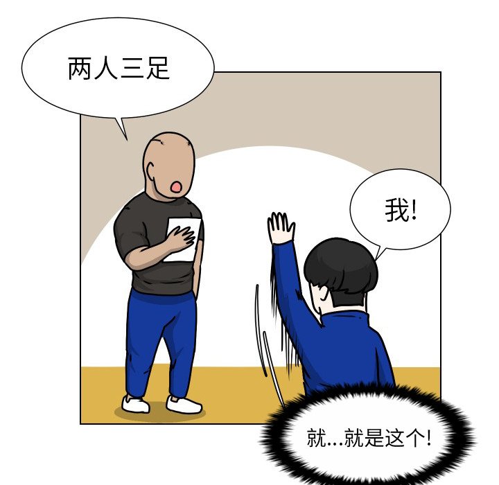 第32話 - 第65张