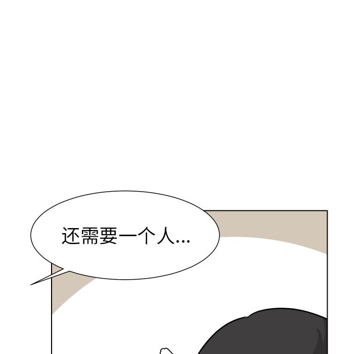 第32話 - 第68张