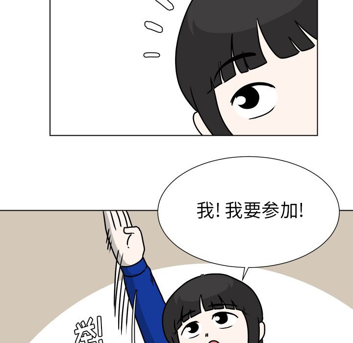 第32話 - 第69张