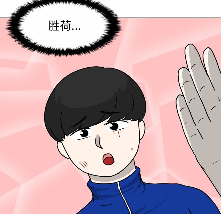 第32話 - 第71张