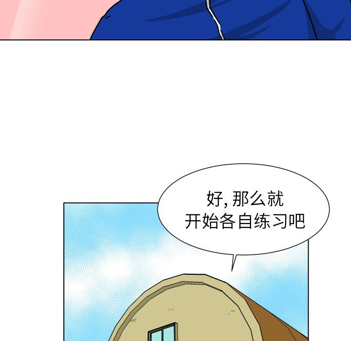 第32話 - 第72张