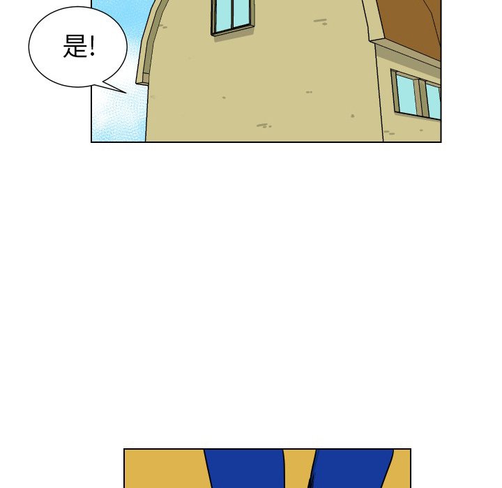 第32話 - 第73张