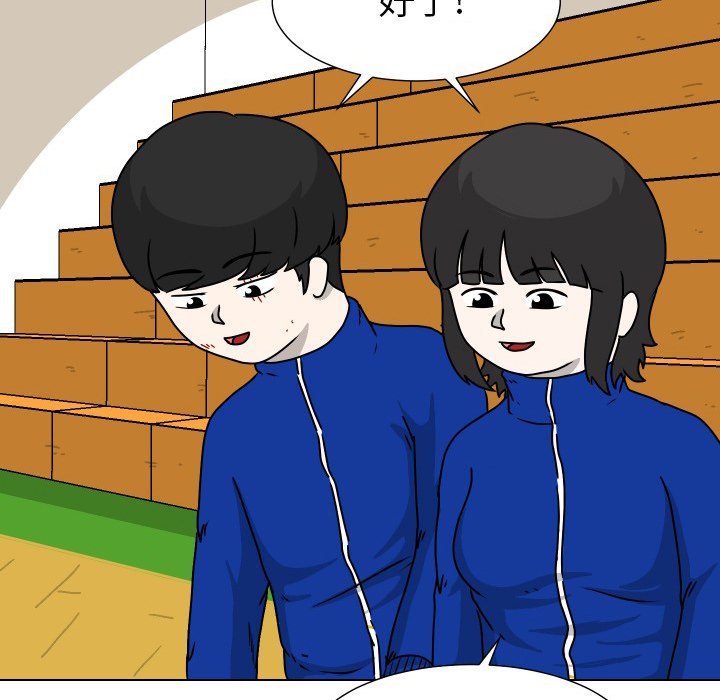 第32話 - 第75张