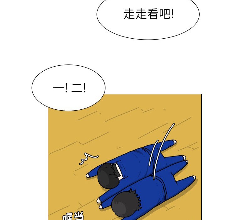 第32話 - 第76张