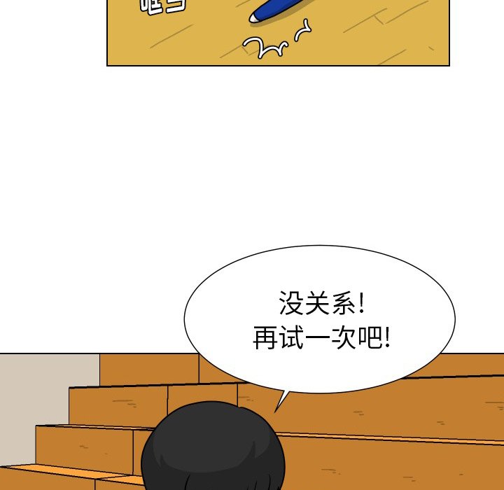 第32話 - 第77张