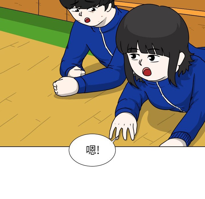 第32話 - 第78张