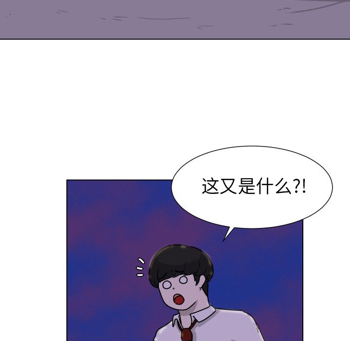 第32話 - 第8张