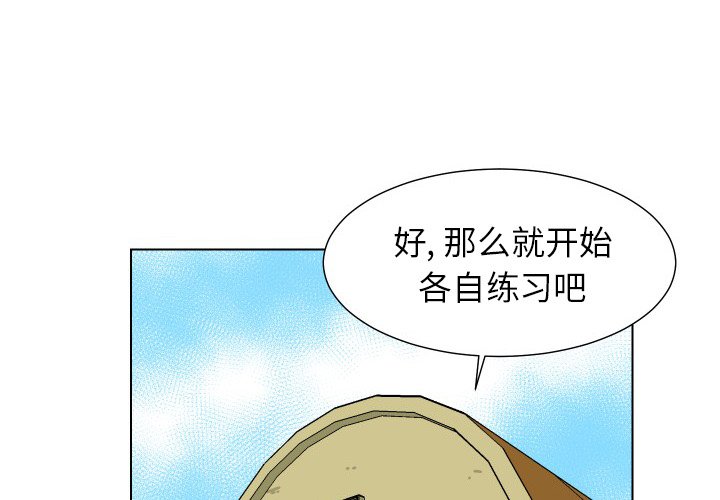 第33話 - 第0张