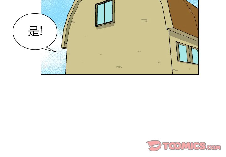 第33話 - 第1张