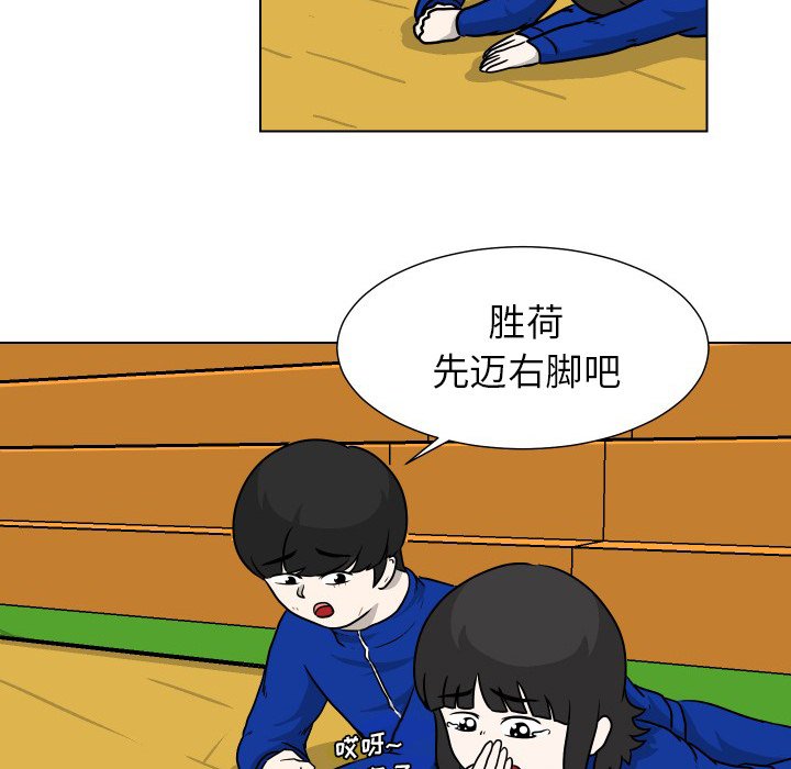第33話 - 第13张