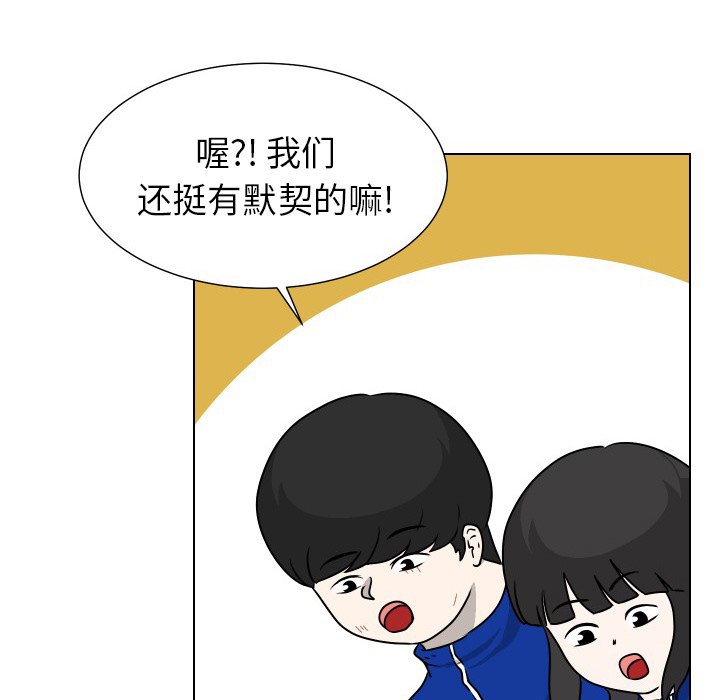 第33話 - 第17张