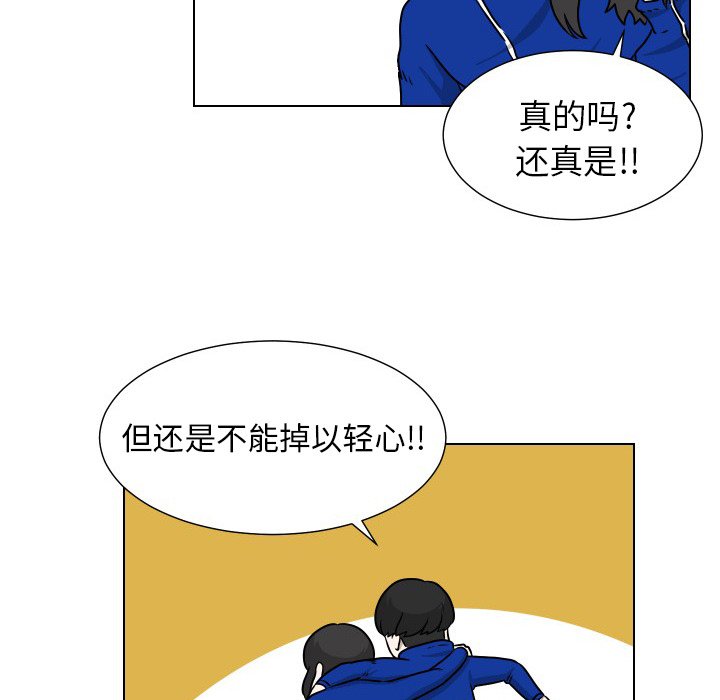 第33話 - 第18张