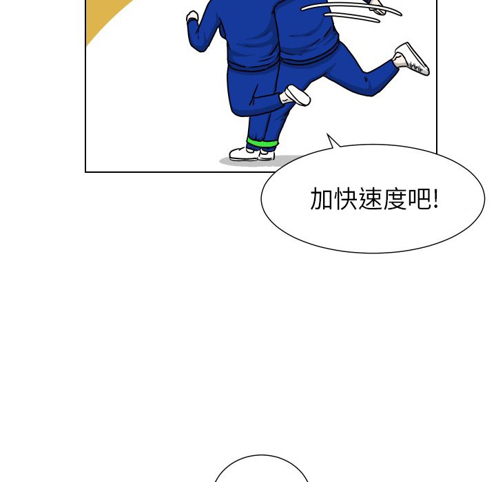 第33話 - 第19张