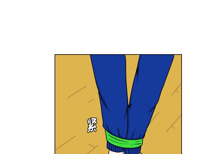 第33話 - 第2张