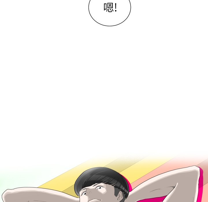 第33話 - 第20张