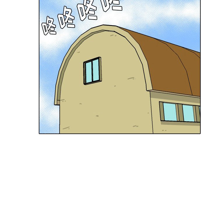 第33話 - 第23张