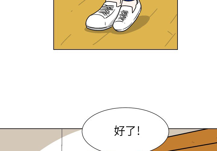 第33話 - 第3张