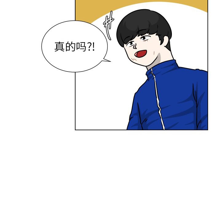 第33話 - 第32张