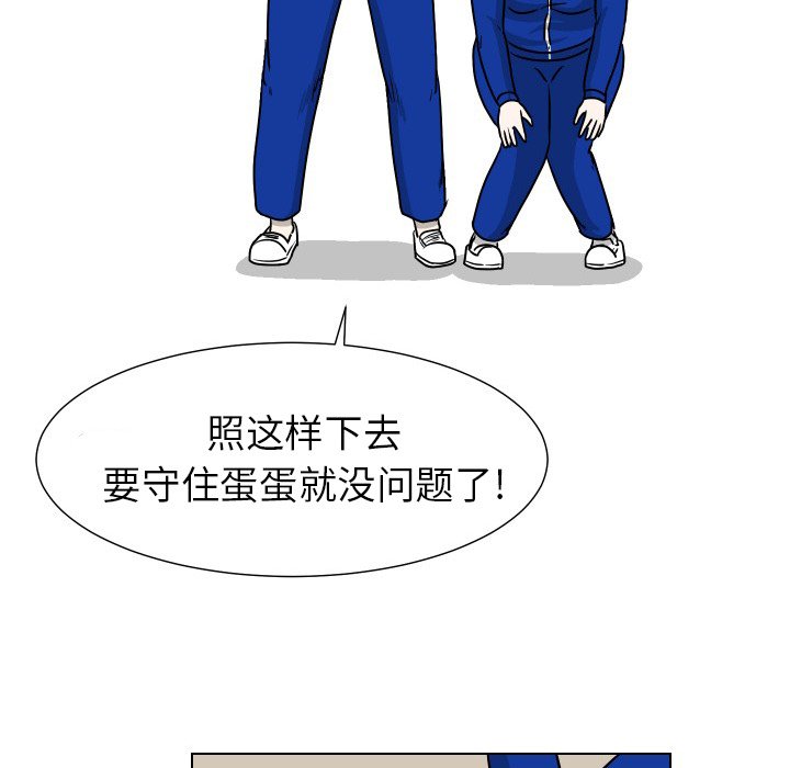 第33話 - 第34张