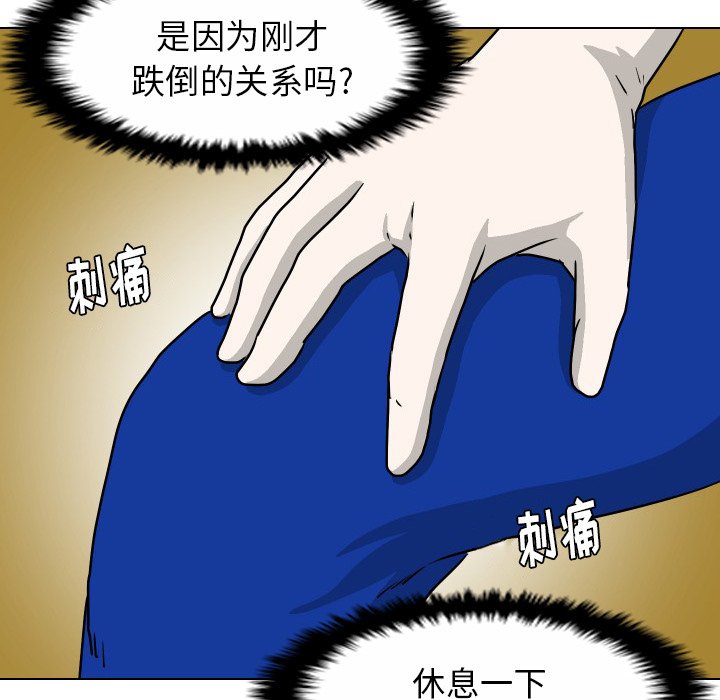 第33話 - 第37张