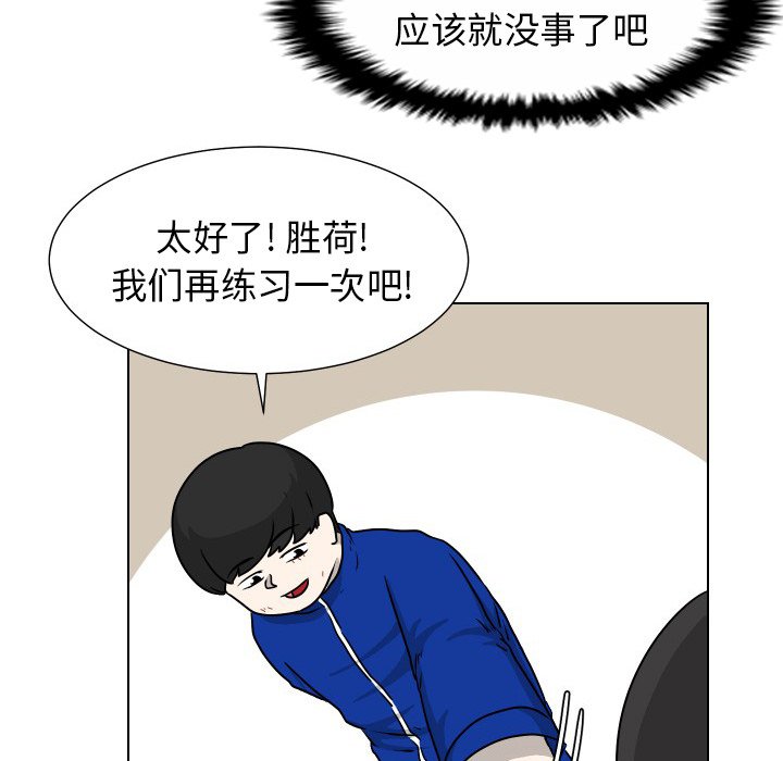 第33話 - 第38张
