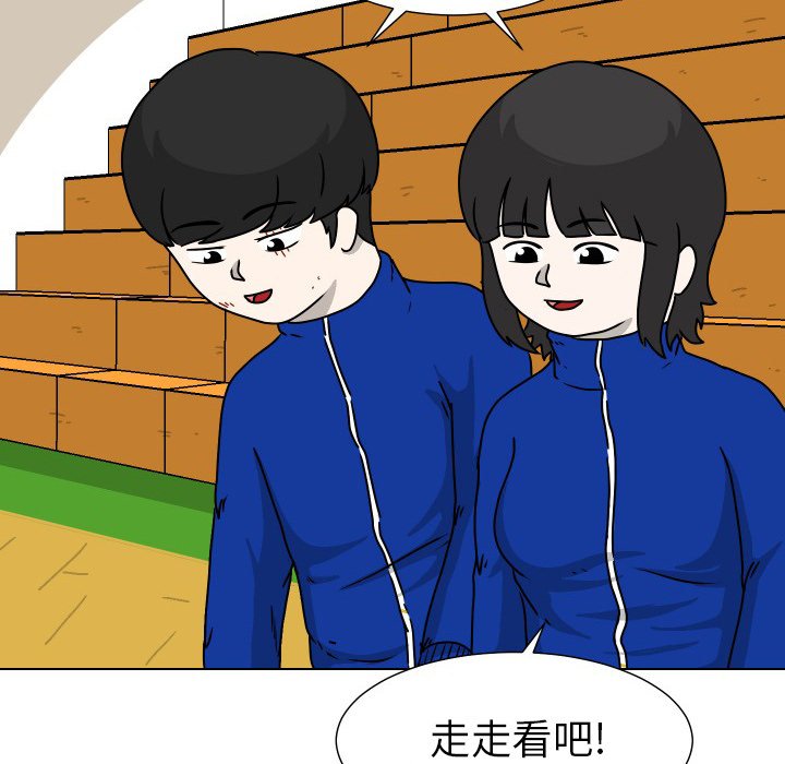 第33話 - 第4张
