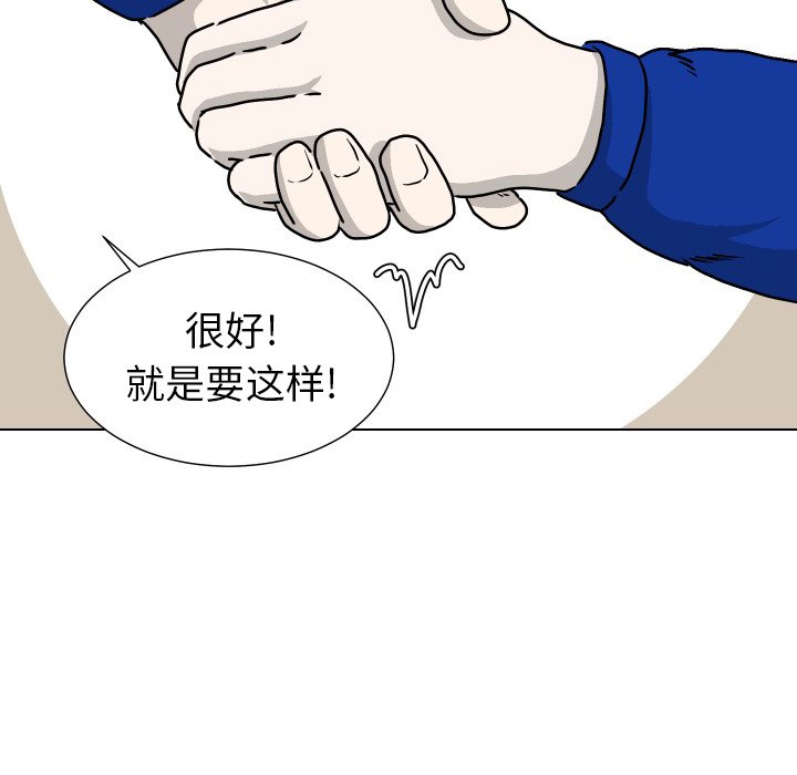 第33話 - 第42张
