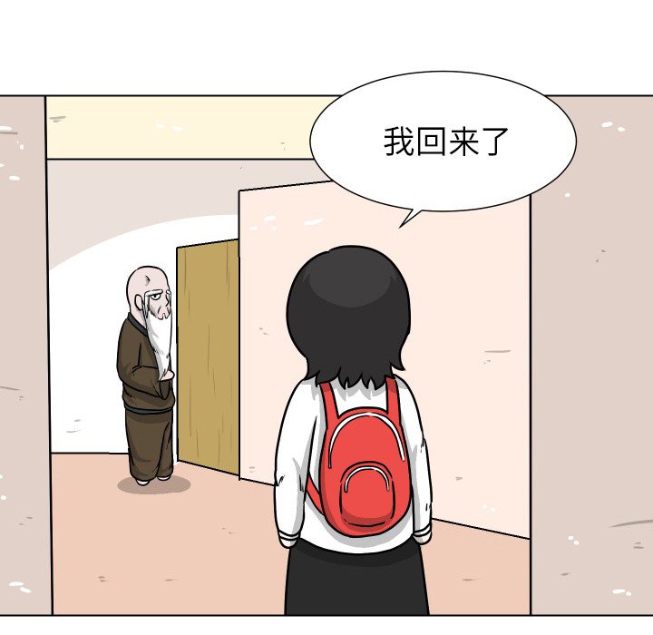 第33話 - 第44张