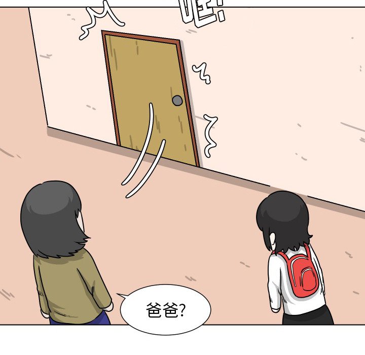 第33話 - 第48张
