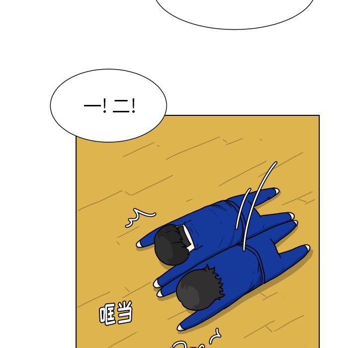 第33話 - 第5张