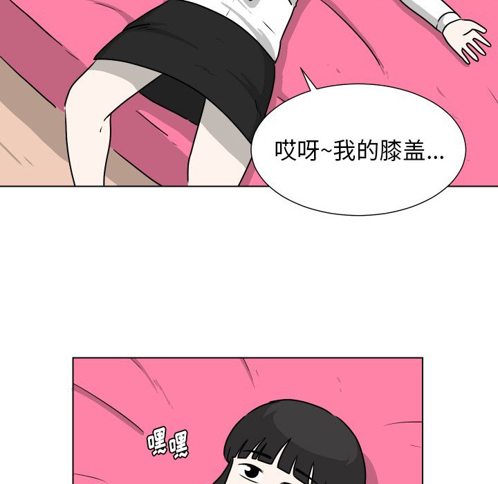 第33話 - 第54张