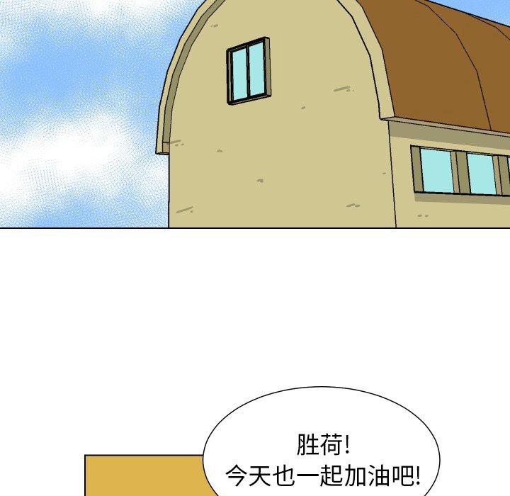 第33話 - 第59张