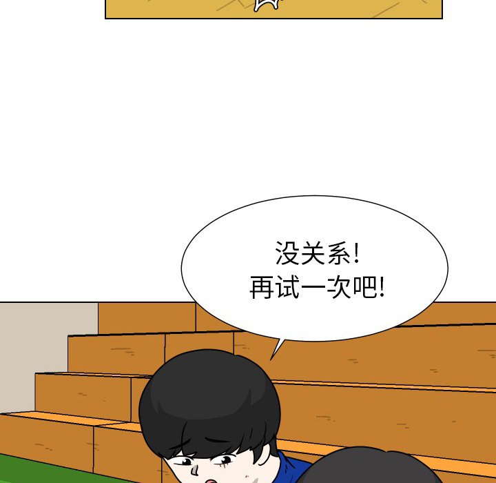 第33話 - 第6张