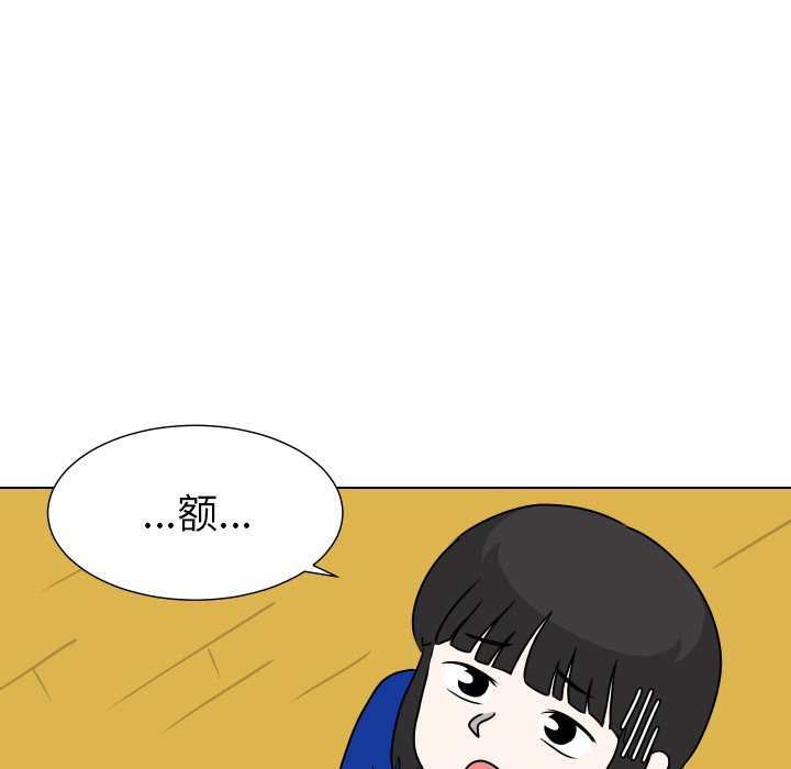 第33話 - 第61张