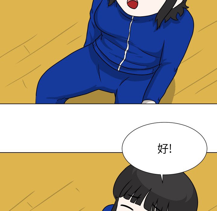 第33話 - 第62张