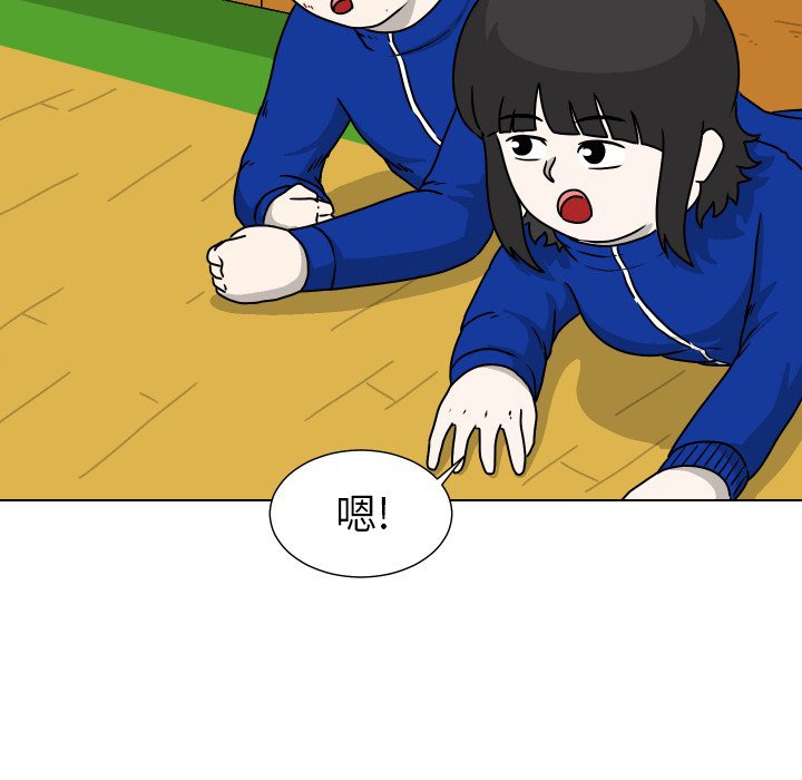 第33話 - 第7张