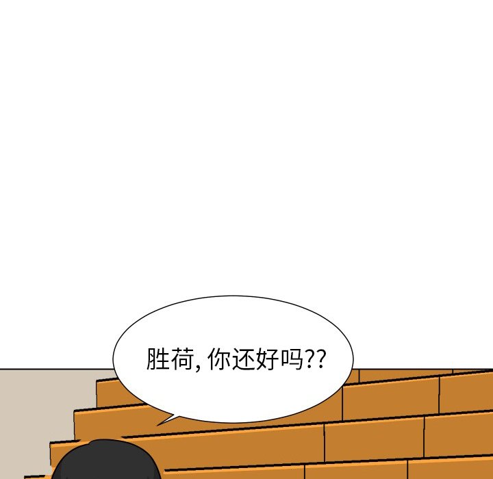 第33話 - 第71张