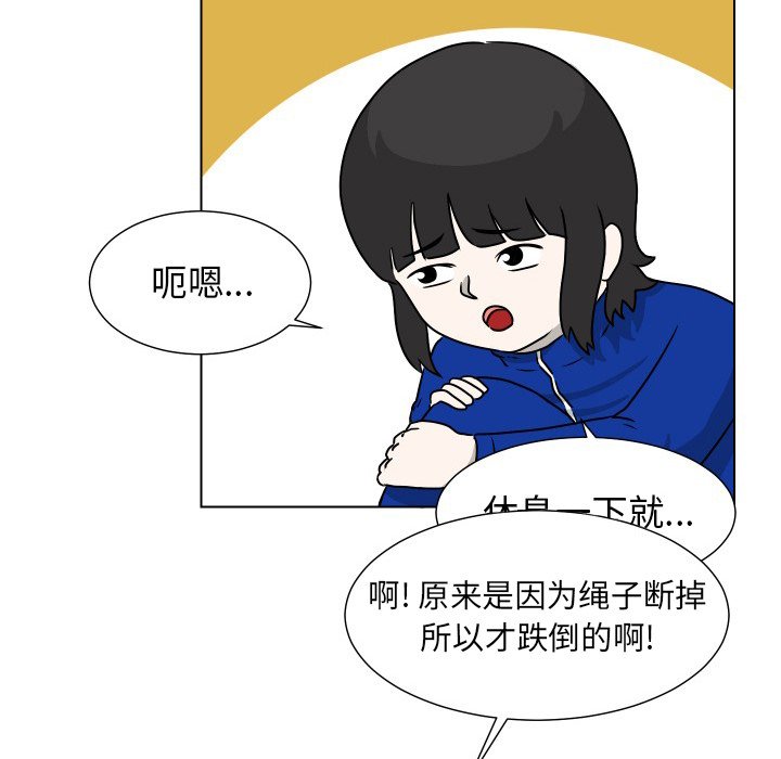 第33話 - 第73张