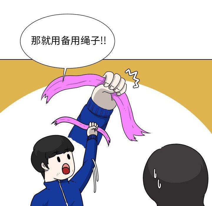 第33話 - 第75张