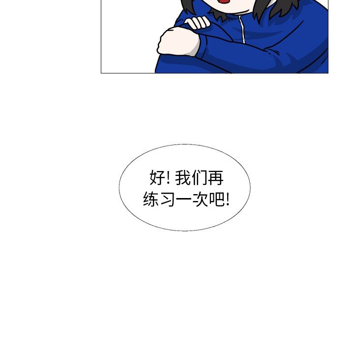 第33話 - 第77张