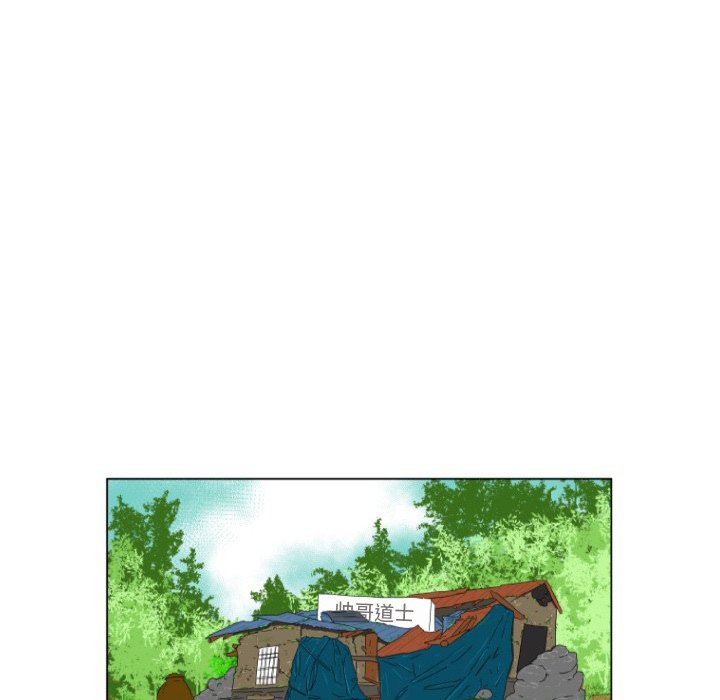 第33話 - 第79张