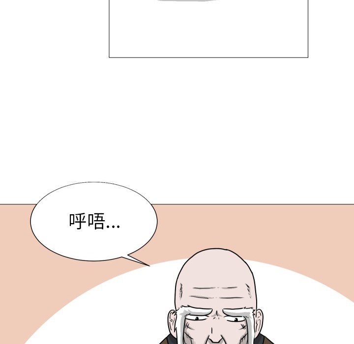 第33話 - 第81张