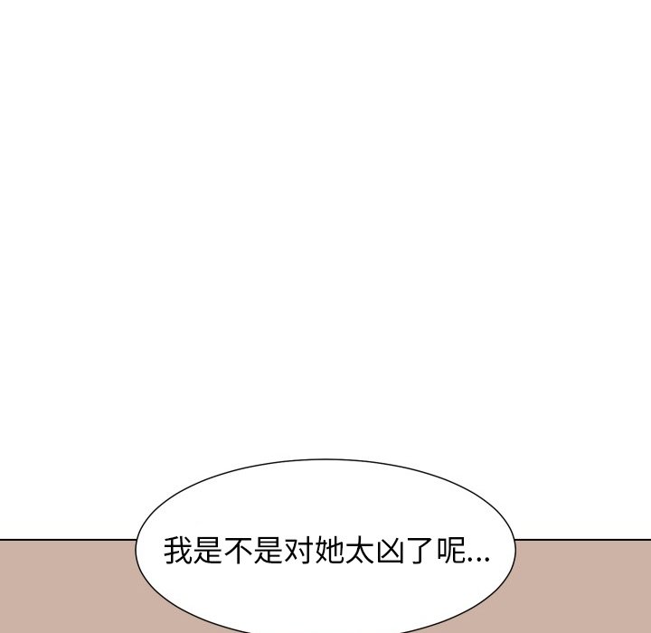 第33話 - 第91张