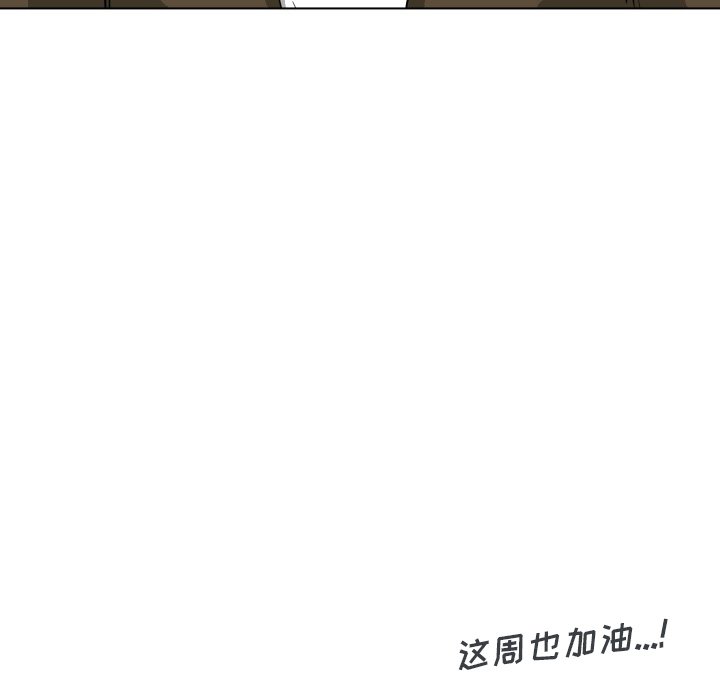 第33話 - 第93张