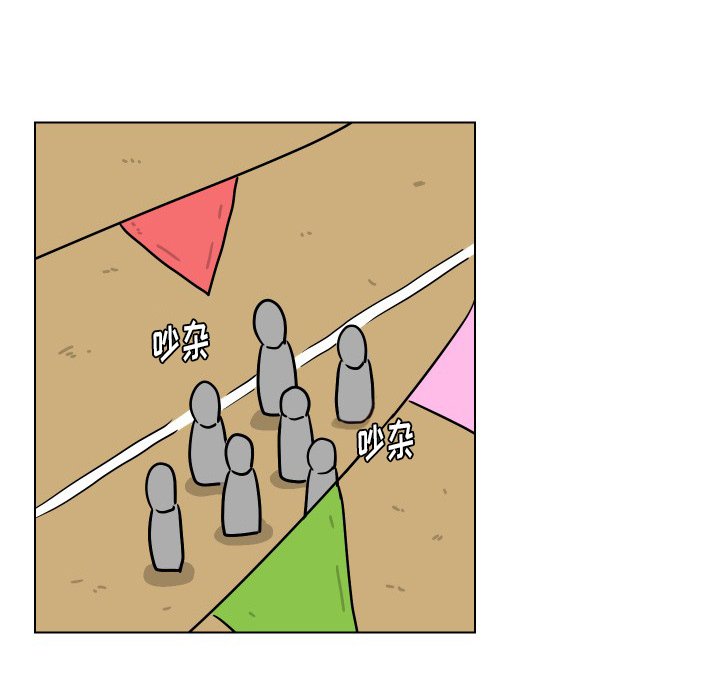 第34話 - 第15张