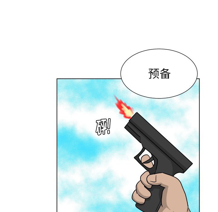 第34話 - 第16张